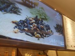 -（宝安壹方城店）