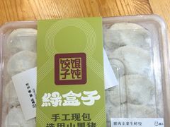 -盒马鲜生(大成店)