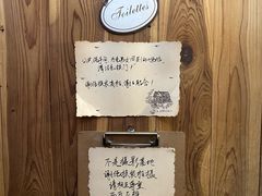 -Jo's Garden