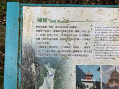 -太鲁阁公园