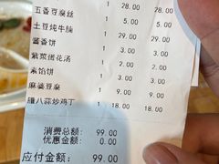 -阿那亚第二食堂 Cafeteria 2