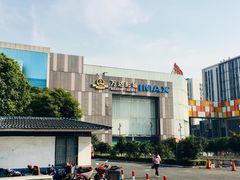 -万达影城(江桥万达广场IMAX店)