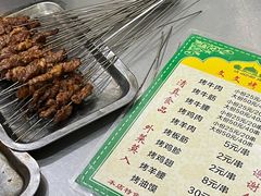 -文文烤肉(大皮院店)