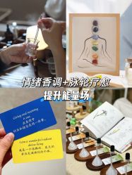 -东英经典SKIN&SPA
