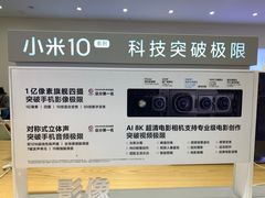 -小米之家(世博源店)