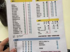 -金利食店(氹仔店)
