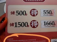 -码头见·潮汕菜(领展中心城店)
