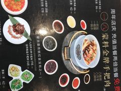 菜单-蒙料·手把肉(望京店)