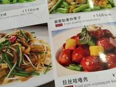 -东江海鲜酒家(艺都分店)