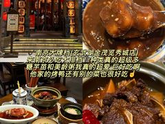 -A One Kitchen·南京精菜馆(晶丽酒店店)