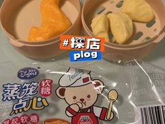 -世纪家家福生活超市(和义西里小区店)