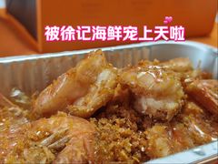 -徐记海鲜(大雁塔|金都店)