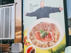 -蔡澜Pho·越南粉餐厅(海上世界店)