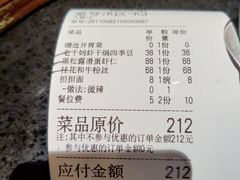 -铜锣湾·有麝自然香(渝北财富中心店)