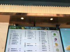 -野萃山·潮汕厚果汁(十亩地店)