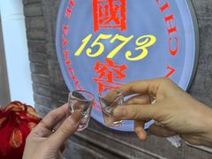 -泸州老窖景区
