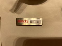 -新吉士·上海菜(浦东LCM置汇旭辉店)