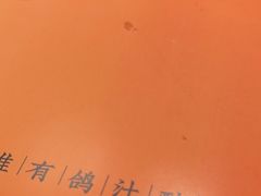 -羽鸽集·乳鸽专门店·地道顺德菜(岭南站店)