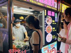 -海大南门夜市(海富街店)