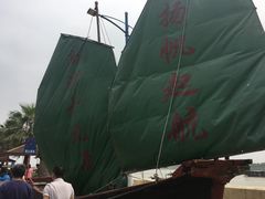 -南沙十九涌渔人码头-南门