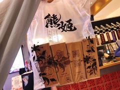 -熊姬手作茶物(汇金谷店)