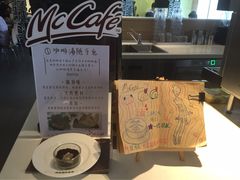 -麦当劳(长泰商业广场店)