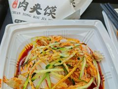 麻酱凉皮-西羊市老米家泡馍(西羊市店)