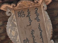 -北陵公园