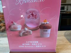 -VERIE BAKEHOUSE