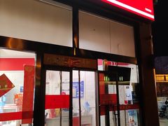 -百年义利(刘家窑店)