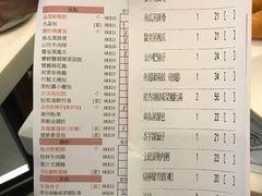 菜单-点点心点心专门店(湾仔店)