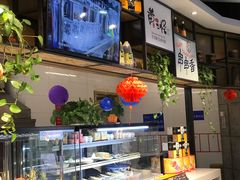 -黄三怪(银座和谐广场店)