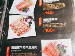 -火炉火炭火烤肉(望京凯德mall店)