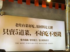 -印象老灶台三下锅·湘西本土原味菜(黄龙洞店)