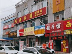 -冠群家居广场(会战大街店)