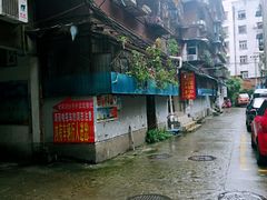 -37号老院坝抄手(马王庙37号院店)