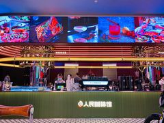 大堂-人民咖啡馆(四行仓库店)