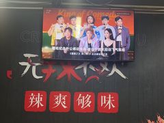 -谭记重庆老火锅(总店)
