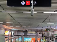 -衡山路(地铁站)