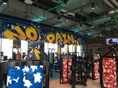 器械区-Trainyard 炼·工场(中国国际贸易中心店)