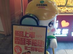 -但家香酥鸭(民生路总店)
