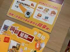 -麦当劳(大栅栏店)