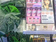 -4iNLOOK美瞳店(上海日月光中岛店)