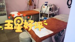 -倾润皮肤管理
