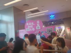 -凯德广场(西城店)