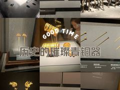 -湖北省博物馆