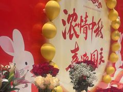-裕龙汤泉