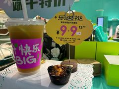 -gleeglee乐溢亦茶(合生汇店)