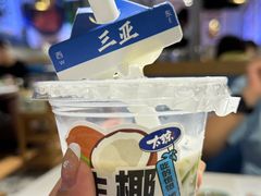 -太琼糟粕醋火锅·海南老爸茶(海棠湾臻选店)