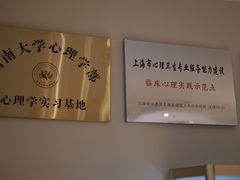-德瑞姆心理咨询旗舰店